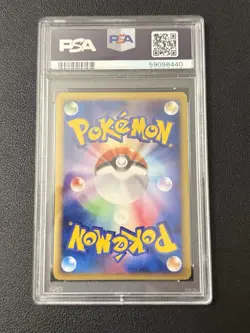 2009 POKEMON JPN BEAT OF THE FRONTIER 1ST ED #064 ABSOL G-HOLO PSA 10 - Image 2