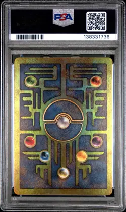 2000 POKEMON GAME MOVIE POKEMON 2000 MOVIE ANCIENT MEW PSA 8 *DOUBLE SWIRL* - Image 2