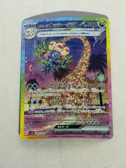 Pokemon Japanese Alolan Exeggutor ex Paradise Dragona 089/064 - Image 1
