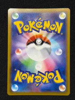 Arceus V 267/S-P Sword & Shield PROMO Sealed - Pokemon Card Japanese - Image 2