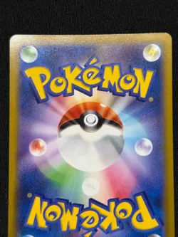 Arceus V 267/S-P Sword & Shield PROMO Sealed - Pokemon Card Japanese - Image 5