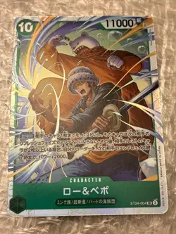 One Piece card ST24-004 SR Law & Bepo Japanese - Image 1
