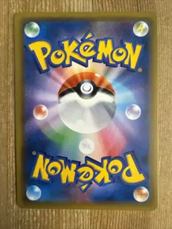 Pokemon Card Magnezone Holo Rare Japanese NM+ RR 023/054 Sun & Moon Sky Legend - Image 2