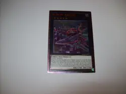 YuGiOh N.A.S.H Knight OP30-EN002 Ultimate Rare NM Free Ship & Tracked - Image 1