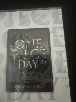 ONE PIECE Card Game ONE PIECE DAY’25 P-110 JP - Image 5