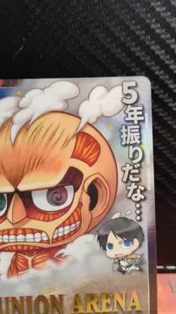 Union Arena TCG Action Point Card (AP03) Foil Attack On Titan UE10BT/AOT-1-AP03 - Image 4