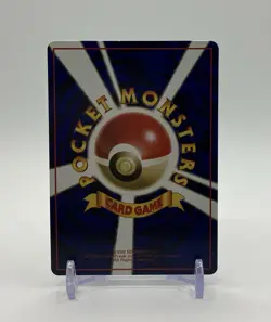 [LP] Squirtle #007 Vending Series Vintage Pokemon Card Japanese - Image 2