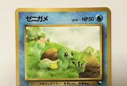 [LP] Squirtle #007 Vending Series Vintage Pokemon Card Japanese - Image 4