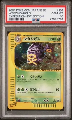 PSA 10 WEEZING 101 EXPEDITION 1ST EDITION HOLO JAPANESE POKEMON GEM MINT - Image 1