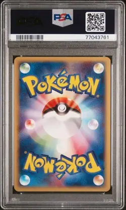 PSA 10 WEEZING 101 EXPEDITION 1ST EDITION HOLO JAPANESE POKEMON GEM MINT - Image 2