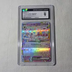 Pokemon JP Slab Sylveon EX Terastal Fest EX 69 CGC 9 Mint+ 2024 - Image 1