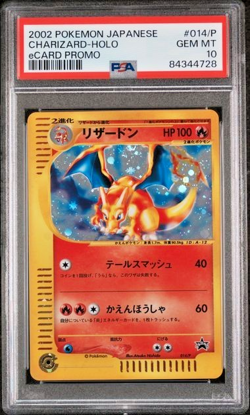 Pokemon PSA 10 Charizard #014/P Holo eCard Promo 2002 Japanese - Image 2