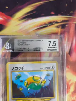 Pokemon Card Japanese Dunsparce Dummisel Information Promo 2000 BGS Beckett 7.5 - Image 4