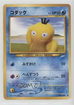 Psyduck Japanese Pokemon Neo 4 Darkness and to Light #054 2001 - Image 1