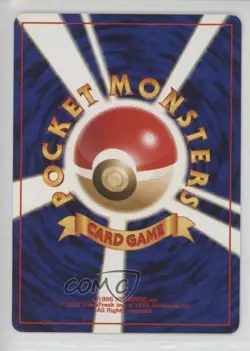 Psyduck Japanese Pokemon Neo 4 Darkness and to Light #054 2001 - Image 2