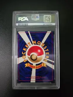 Pokemon Tcg Japanese Koga's Pidgeotto No. 017 Non-Holo Rare Gym Challenge PSA 9 - Image 2