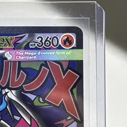 2025 Pokemon - Mega Charizard X ex 023 Me: Mega Evolution - Promo Holo - Image 4