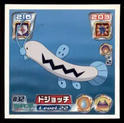 2005 Pokemon Amada Hyper Sticker Barboach Japanese #832 - Image 1