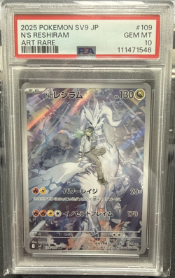 2025 POKEMON JPN SV9 ART RARE #109 N'S RESHIRAM PSA 10 - Image 1
