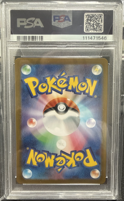 2025 POKEMON JPN SV9 ART RARE #109 N'S RESHIRAM PSA 10 - Image 2