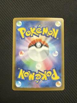Carte Pokemon Lillie's Determination 091/063 Mega Brave SAR M1L Jap - Image 2