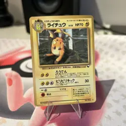 Raichu 026 Vending Series Glossy Japanese Pokemon 1998 - NM/Mint - Image 1
