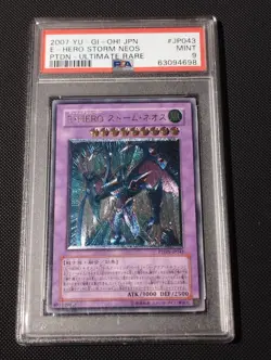 Yu-Gi-Oh E - Hero Storm Neos Ultimate Rare JAP PSA 9 - Image 1