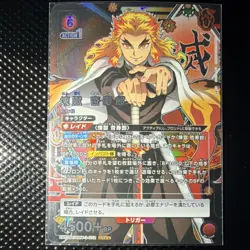 Bandai Union Arena Kyojuro Rengoku Demon Slayer 4500+ BP EX05BKM/M4-072 - Image 1