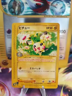 Pokemon Karte Card Pichu E Series McDonald's Promo Japanese MC Donald Wotc - Image 1