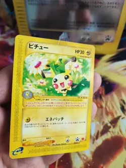 Pokemon Karte Card Pichu E Series McDonald's Promo Japanese MC Donald Wotc - Image 2