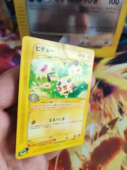 Pokemon Karte Card Pichu E Series McDonald's Promo Japanese MC Donald Wotc - Image 3