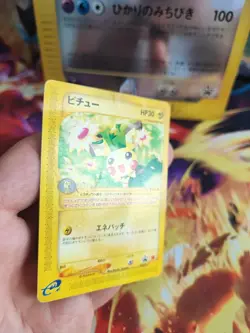 Pokemon Karte Card Pichu E Series McDonald's Promo Japanese MC Donald Wotc - Image 4