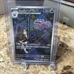 Pokemon TCG Team Rocket's Weezing 105/098 The Glory of Team Rocket Japanese NM - Image 1