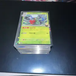 Korean Pokemon Card Lot 60 Mixed Full Art, V, Vmax, Ex And Over 100 RandomRares - Image 4