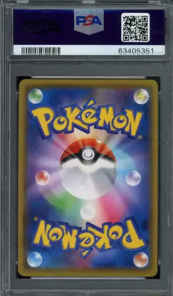 2020 Pokemon JPN. Eevee Pokemon Card Gym #117/S-P PSA 10 - Image 2