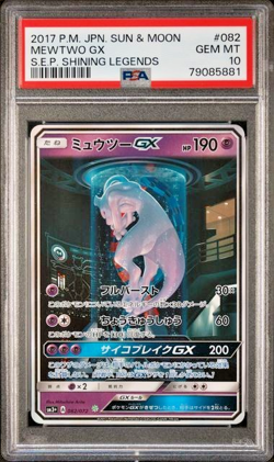 Pokemon PSA 10 Mewtwo Gx #82 Holo Shining Legends Sun & Moon 2017 Japanese - Image 2