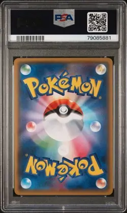 Pokemon PSA 10 Mewtwo Gx #82 Holo Shining Legends Sun & Moon 2017 Japanese - Image 3