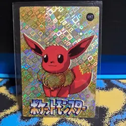 POKEMON POCKET MONSTERS VENDING PRISM STICKER 187 EEVEE SQUIRTLE - Image 1
