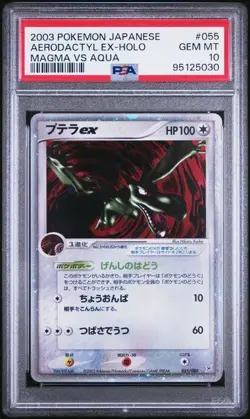 Pokemon PSA 10 Aerodactyl Ex #055 Holo Magma Vs Aqua 2003 Japanese - Image 2