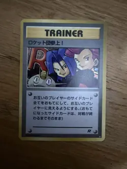 Here Comes Team Rocket! Rocket Gang Old Back Japanese Pokemon Card TCG - Image 4