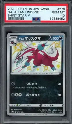 2020 Pokemon JPN. SWSH Shiny Star V Galarian Linoone #278 PSA 10 - Image 1