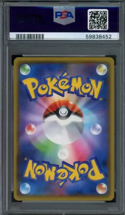 2020 Pokemon JPN. SWSH Shiny Star V Galarian Linoone #278 PSA 10 - Image 2