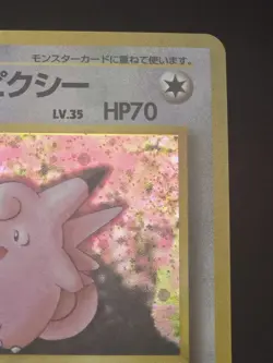 Pokemon Card Japanese Erika's Clefable No. 036 Holo Gym Challenge - Image 3