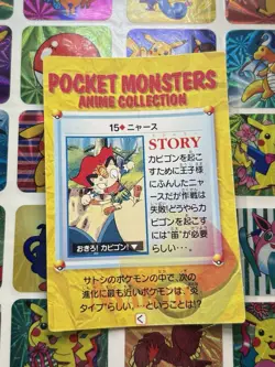 Pokemon Charizard Vintage Pocket Monsters Vending HOLO Prism Sticker 99 Nintendo - Image 4