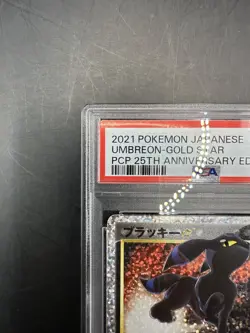 2021 POKEMON JPN PROMO CARD PACK 25TH ANV ED #012 UMBREON-GOLD STAR - PSA 10 - Image 2