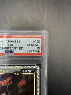 2021 POKEMON JPN PROMO CARD PACK 25TH ANV ED #012 UMBREON-GOLD STAR - PSA 10 - Image 3