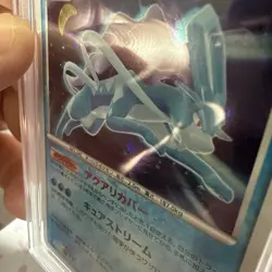 PSA 9 Mint Suicune DPBP#295 Shining Darkness Holo 2007 Japanese Card Graded - Image 2
