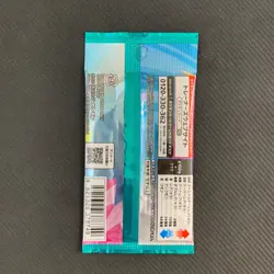 Battle Partners Pokemon Card Game Booster Pack Japanese (sv9) Brand New/Sealed - Image 2