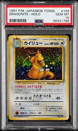 1997 P.M. Pokemon Japanese Fossil #149 Dragonite - Holo PSA 10 - Image 1