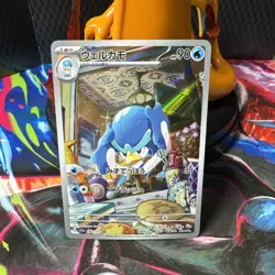 Quaxwell 082/073 NM+ Art Rare - Japanese Triplet Beat - Pokemon TCG 2023 - Image 1